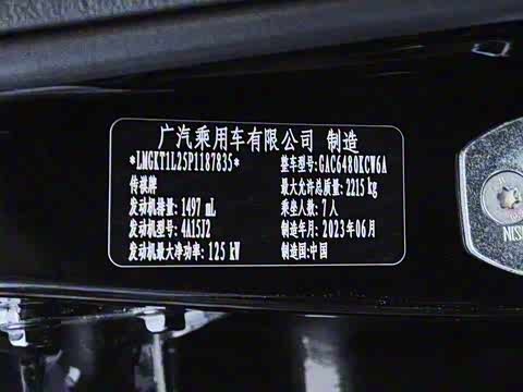 2023�� PRO 270T DCT��Ӣ��