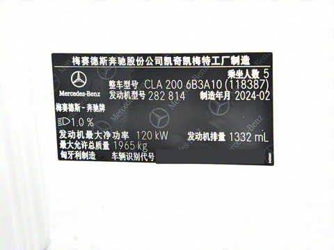 2024�� �Ŀ� CLA 200