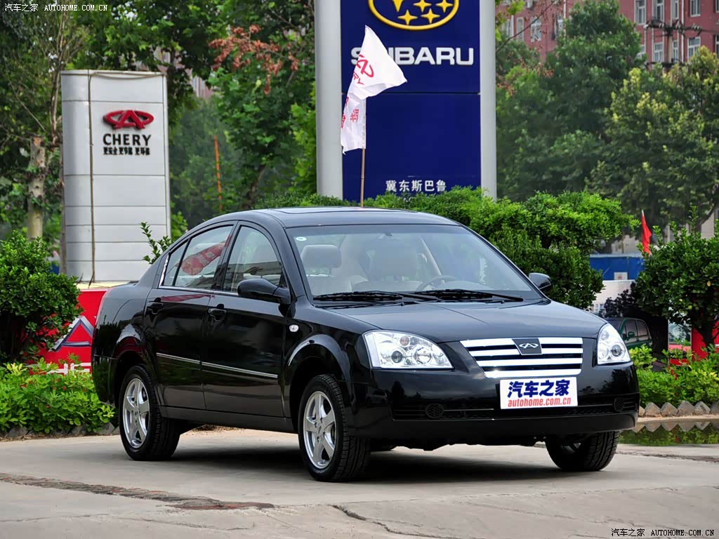 Chery A5