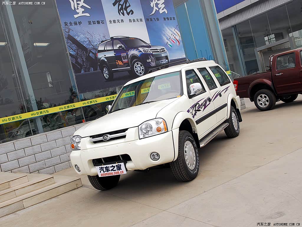 Great Wall Series 552