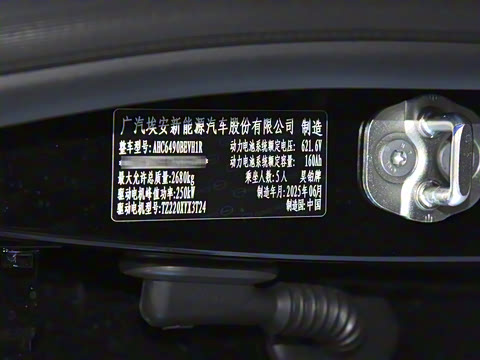 2025�� 825 Max��