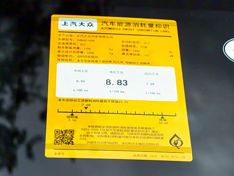 2024�� PRO 380TSI ����R-Line�����