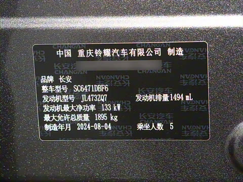 2025�� 1.5T ������