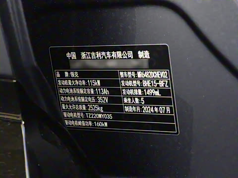 2025�� 245km ��������Halo