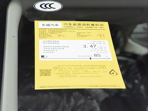 2025�� Hi4 110 Pro