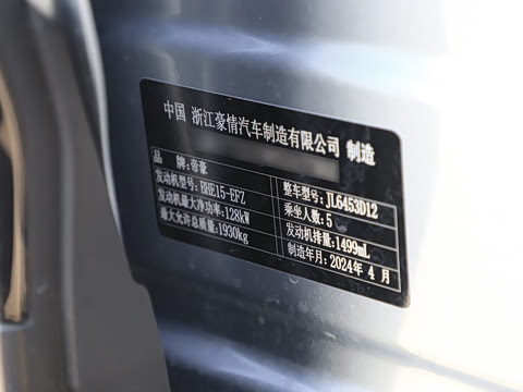 2024�� 1.5TD �����