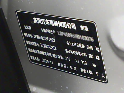 2025�� 636Ultra����� 5��