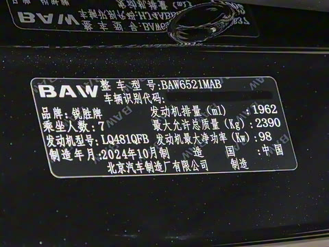 2025�� 2.0L �ֶ���������� 7��