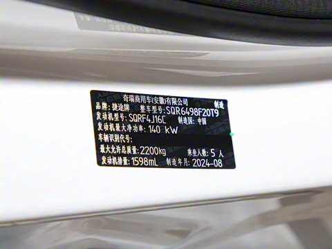 2024�� 1.6TD DCT����PRO 5��