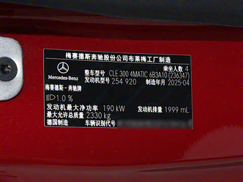 2025�� CLE 300 4MATIC �����ͽ��ܳ�