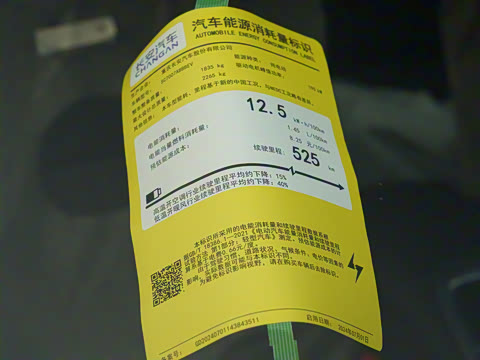 2025��  ���� ����� 525 �����