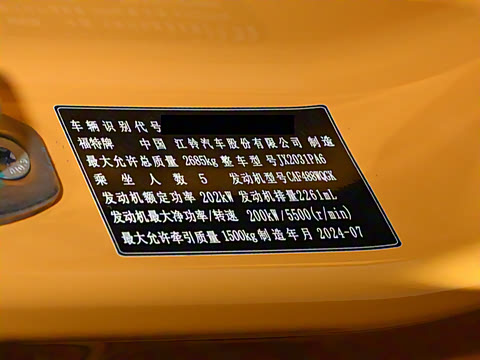 2024�� 2.3T ��̲