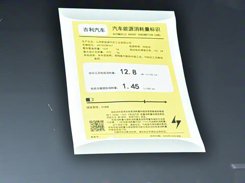 2024�� �Ŀ� 410KM ���а�