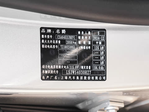 2025�� 425pro ������