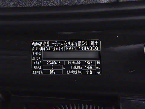 2024�� 35TFSI ��ȡ������