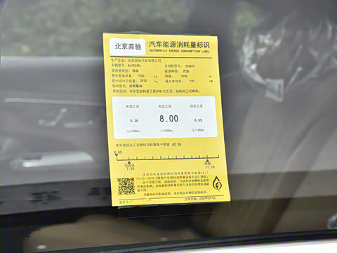 2024�� �Ŀ� E 300 L ������