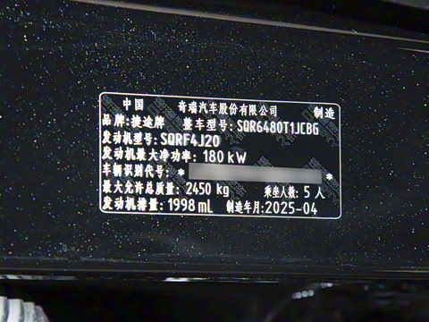 2025�� 2.0TD DCT XWD����