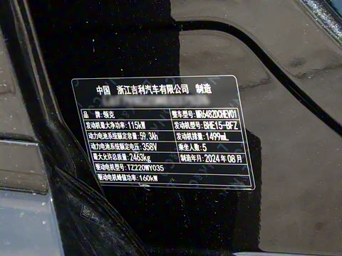 2025�� 120km ������Pro