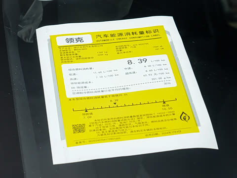 2025�� 2.0TD ��������Pro��