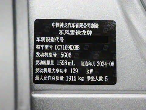 2024�� 1.6T ������