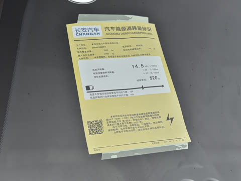 2024�� 520Max �����