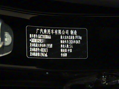 2024�� 400T �Զ� Ӱ��R MAX��