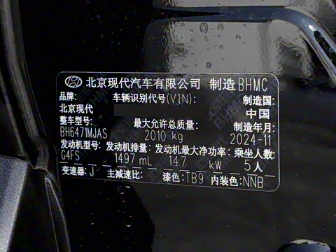 2025�� ;ʤL 1.5T ��Ӣ��