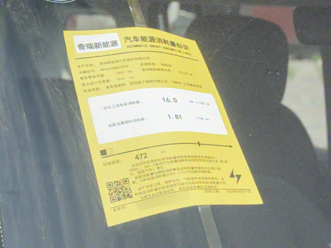 2024�� 472km ������������Խ��