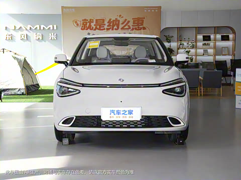 2024�� ���°� 330 Plus��+