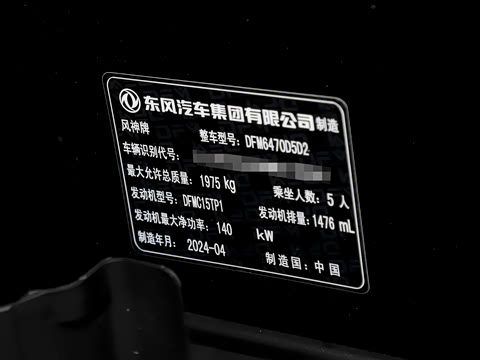 2023�� ���հ� 1.5T DCT �ھ������