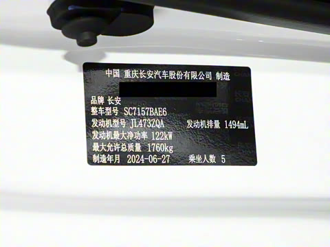 2024�� 1.5T GDI�Զ� �����