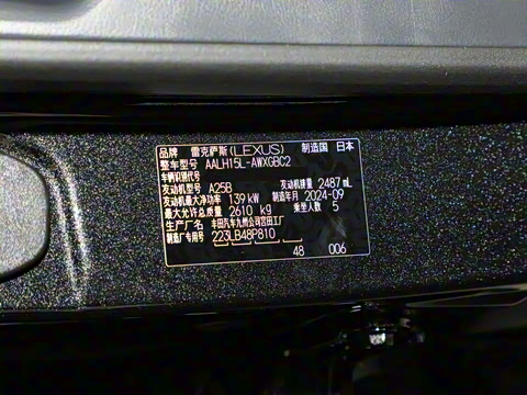 2025�� 350h ����������