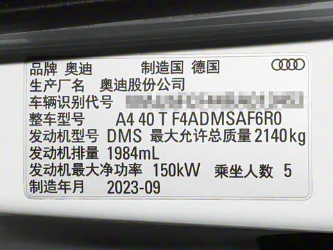 2024�� Avant 40 TFSI ʱ���˶���