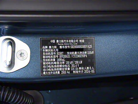 2024�� 1.5T �Ǽ�����Ultra�� 6��