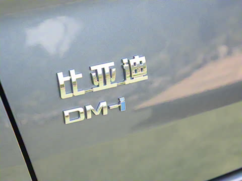 2025�� DM-i 150KM�콢��