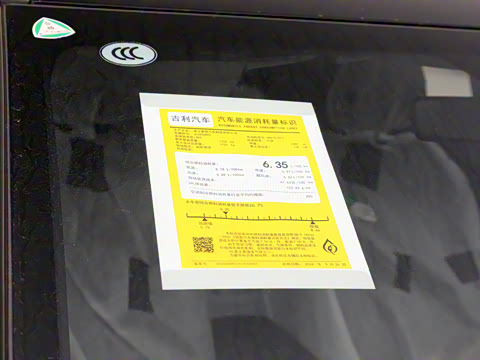 2025�� ��ԽL 1.5TD DCT ��Խ