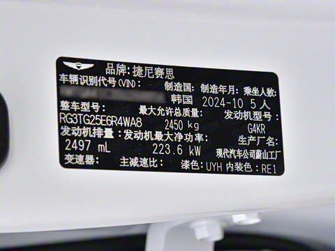 2024�� 2.5T ����������