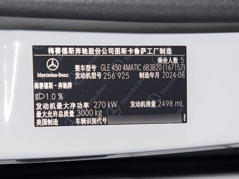 2025�� GLE 450 4MATIC ������