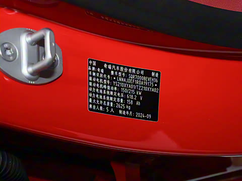 2025�� 785km Ultra