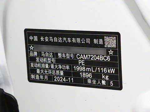 2024�� 2.0L �Զ�������