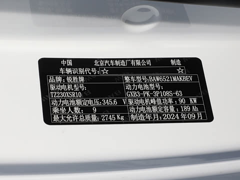 2025�� 401KM ������м�Ӫ�� 9��