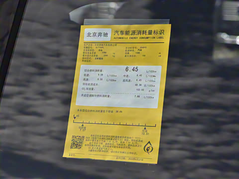 2025�� C 260 L �˶���