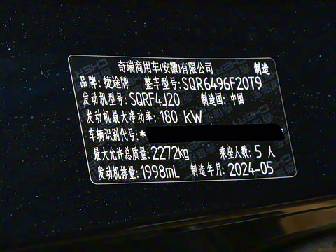 2024�� 2.0T DCT���� 5��