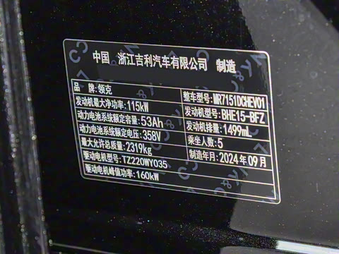 2024�� EM-P 126������ Ultra