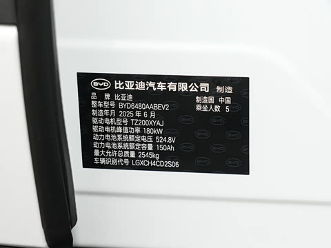 2025�� EV 605�캽Pro��