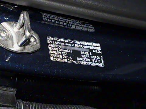 2025�� Cayenne 3.0T