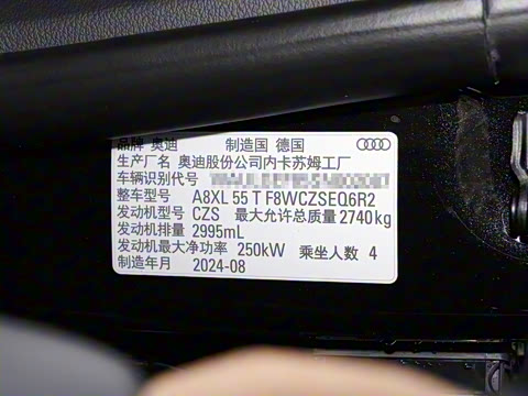 2025�� A8L Horch��ʼ�˰� 55TFSI