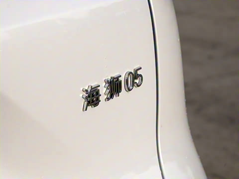 2025�� DM-i 115KM�콢��