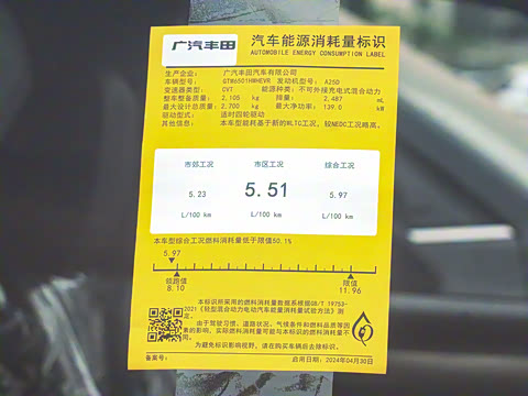 2024�� 2.5L���ܵ��˫����������� 7��