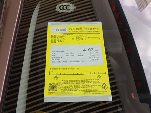 2024�� 1.8L ���ܵ��˫�� ��Ӣ��